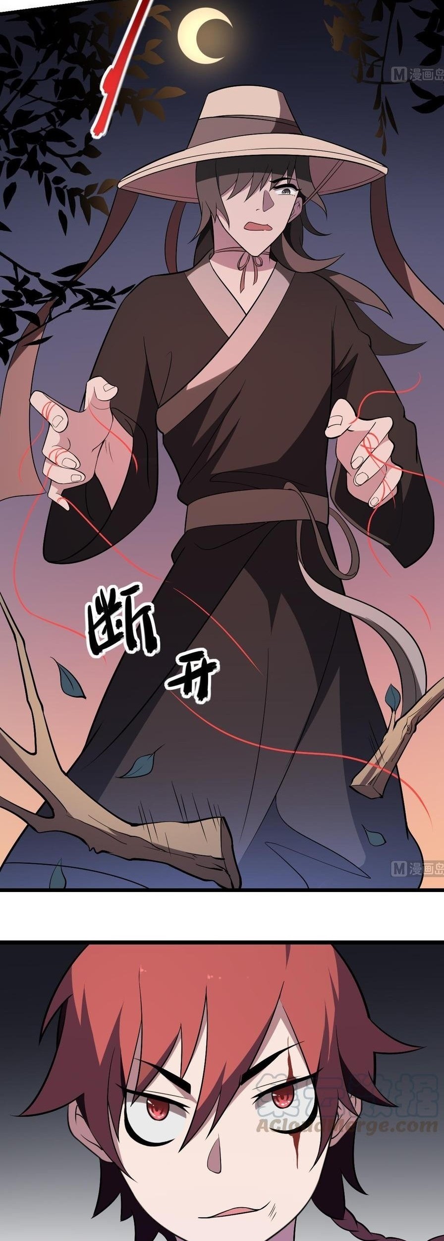 Be A Deadly Chapter 7 Gambar 15