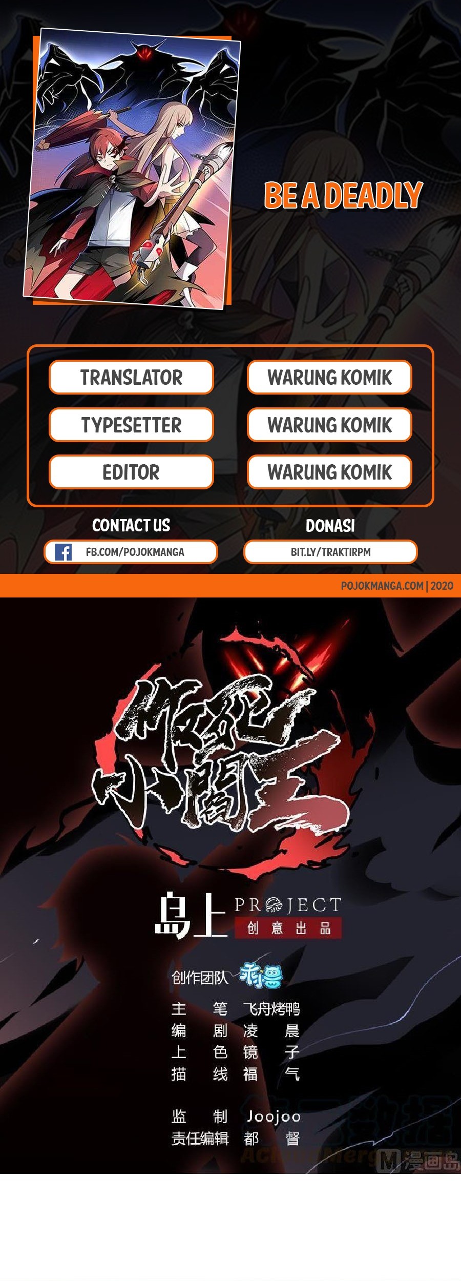 Baca Komik Be A Deadly Chapter 3 Gambar 1