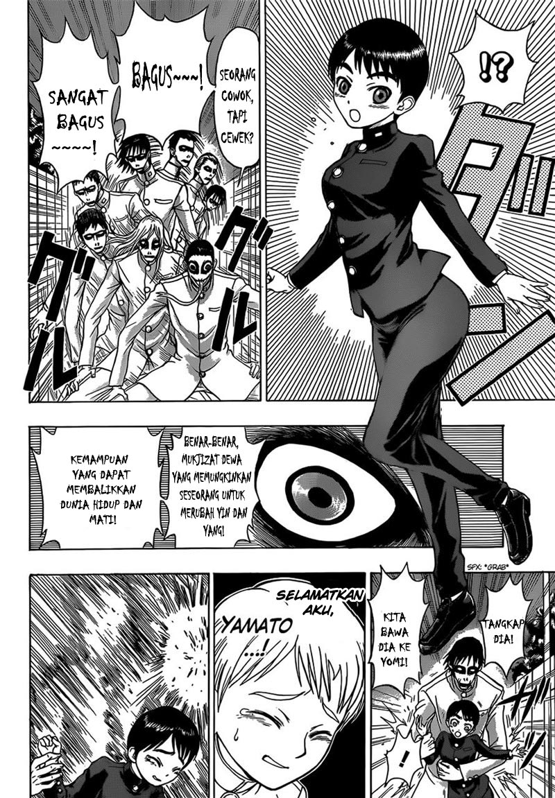 Takamagahara Chapter 16 Gambar 16