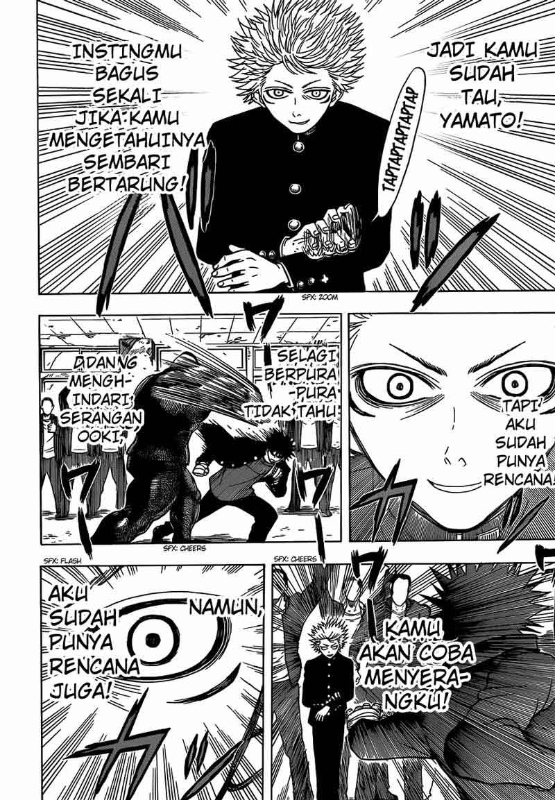 Takamagahara Chapter 14 Gambar 9