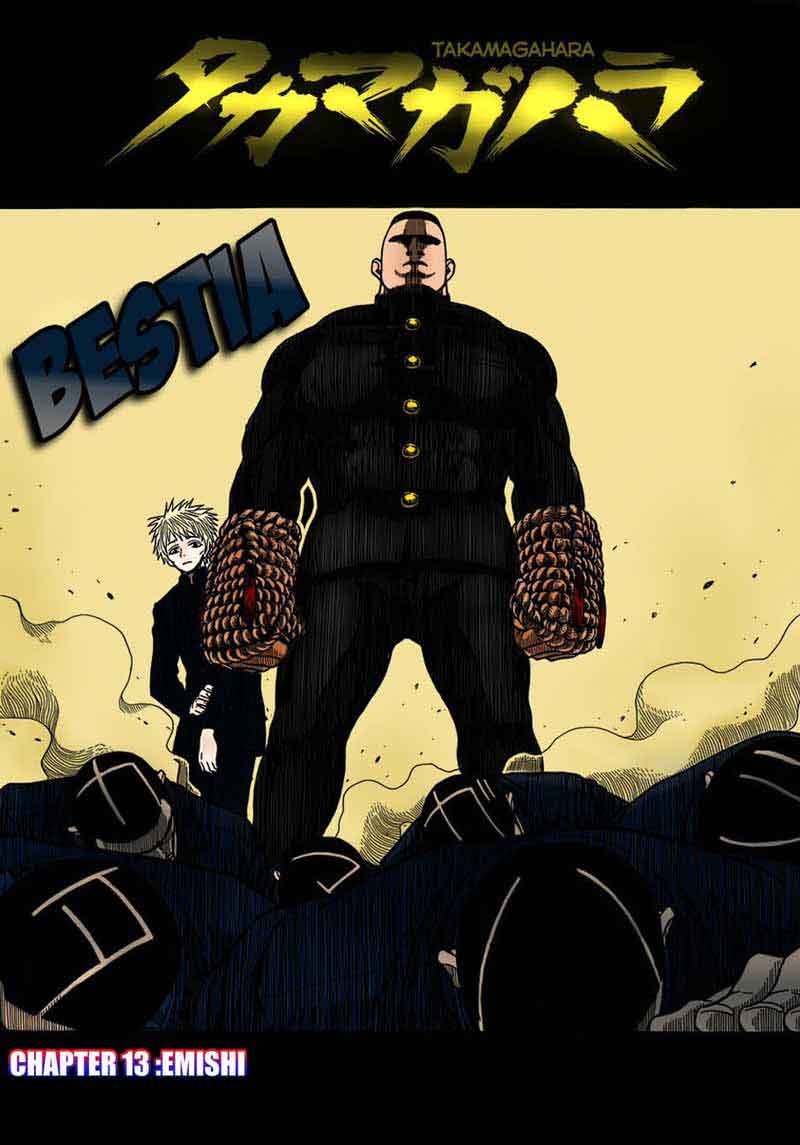Baca Manga Takamagahara Chapter 13 Gambar 2