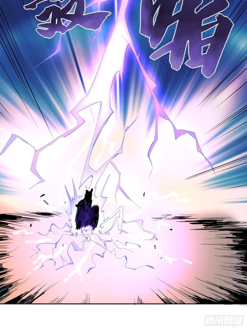I Deliver Food in doomday Chapter 1 Gambar 14