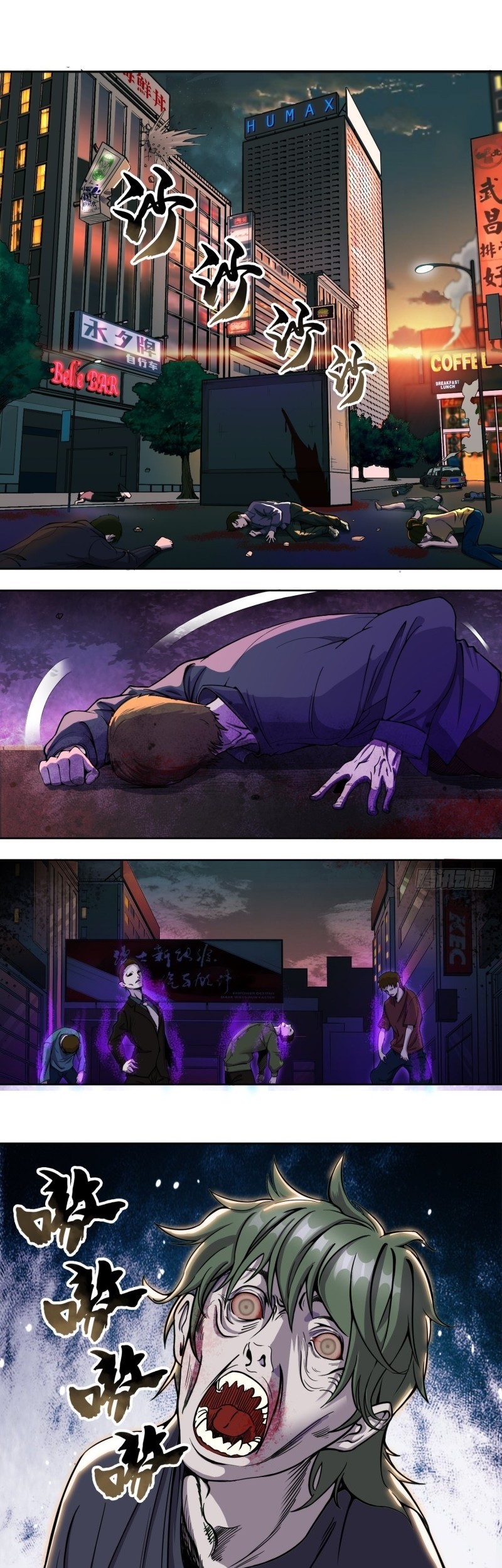 I Deliver Food in doomday Chapter 1 Gambar 17