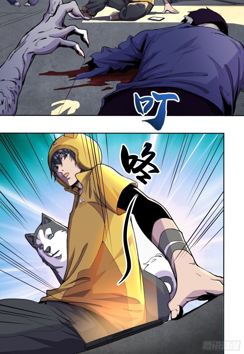 I Deliver Food in doomday Chapter 1 Gambar 22