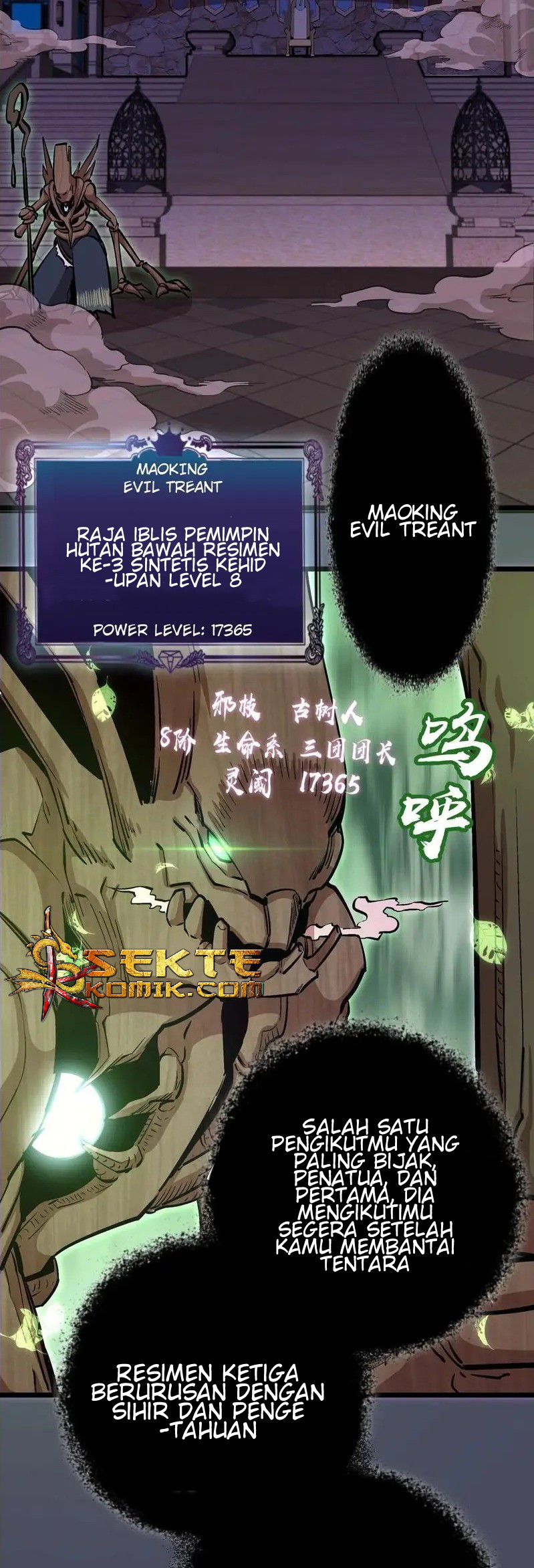 I’m Not The Overlord Chapter 4 Gambar 70