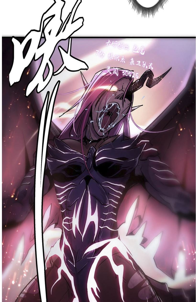 I’m Not The Overlord Chapter 1 Gambar 133