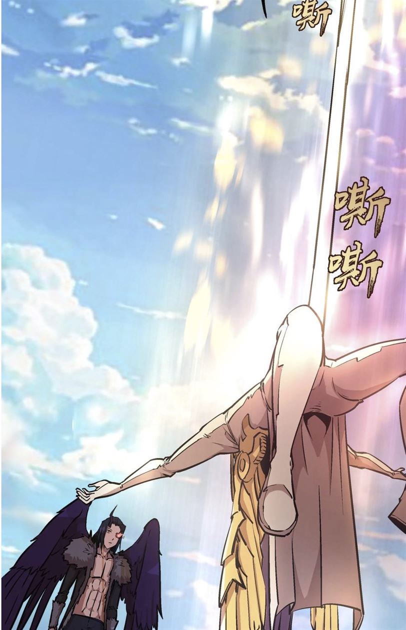 I’m Not The Overlord Chapter 1 Gambar 154