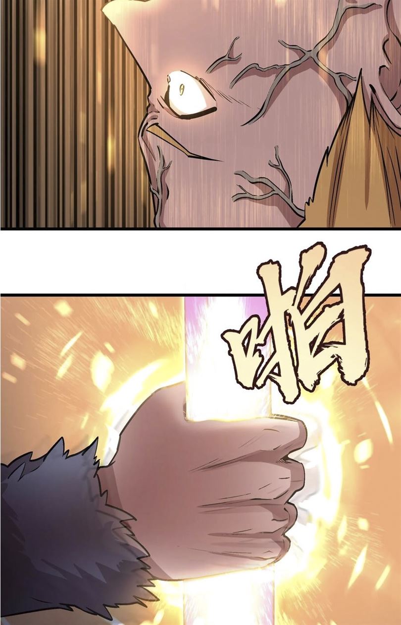 I’m Not The Overlord Chapter 1 Gambar 180