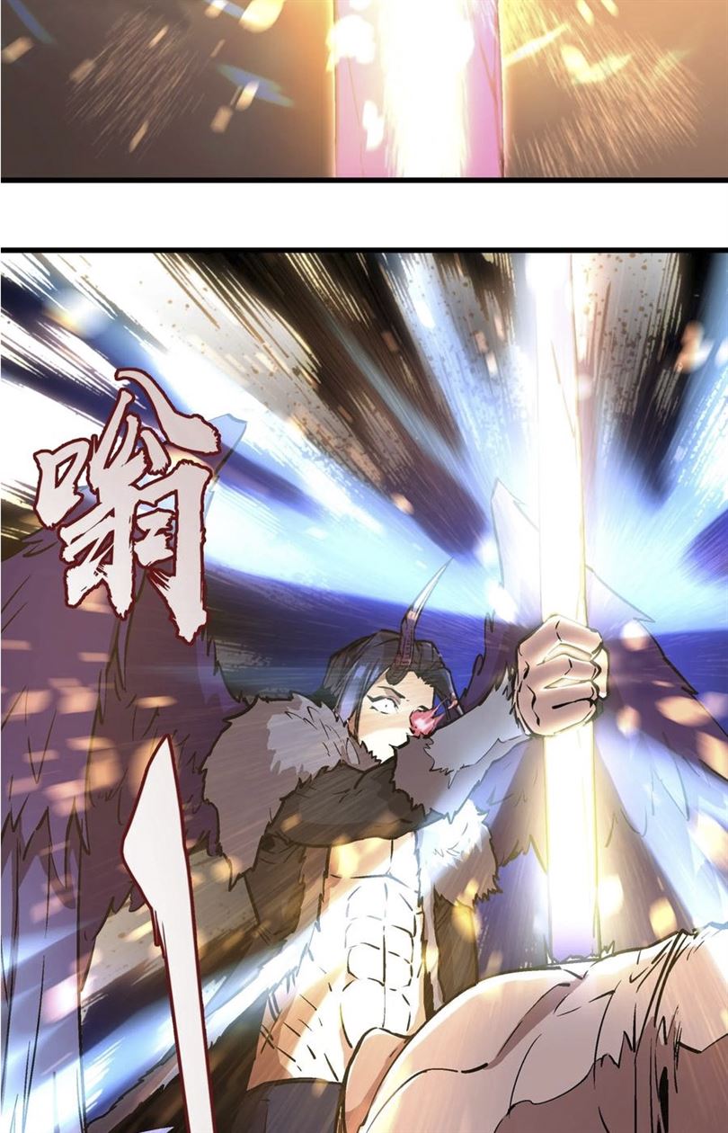 I’m Not The Overlord Chapter 1 Gambar 181
