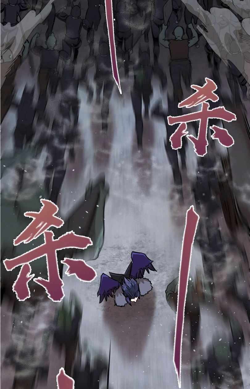 I’m Not The Overlord Chapter 1 Gambar 224