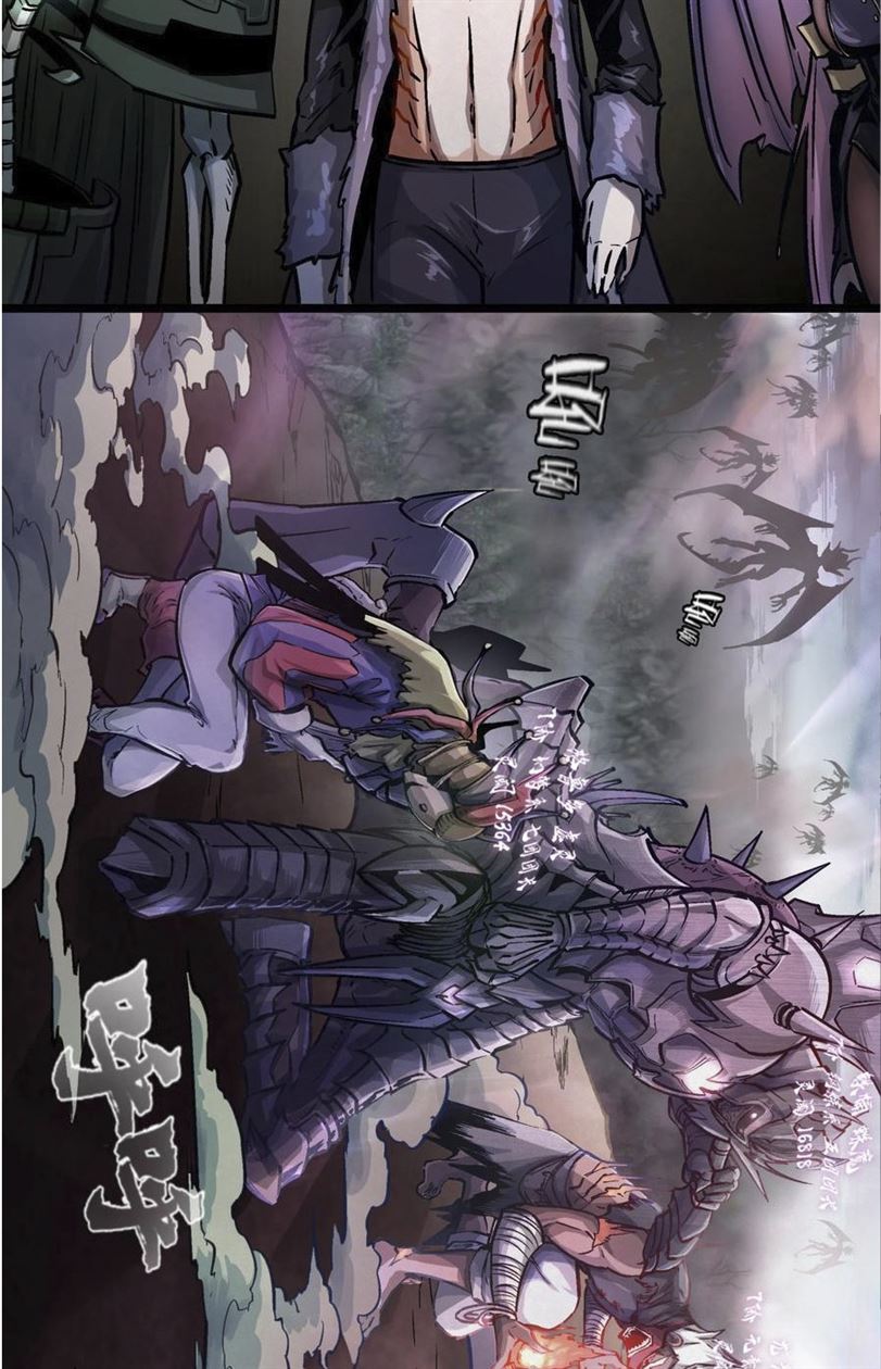 I’m Not The Overlord Chapter 1 Gambar 50