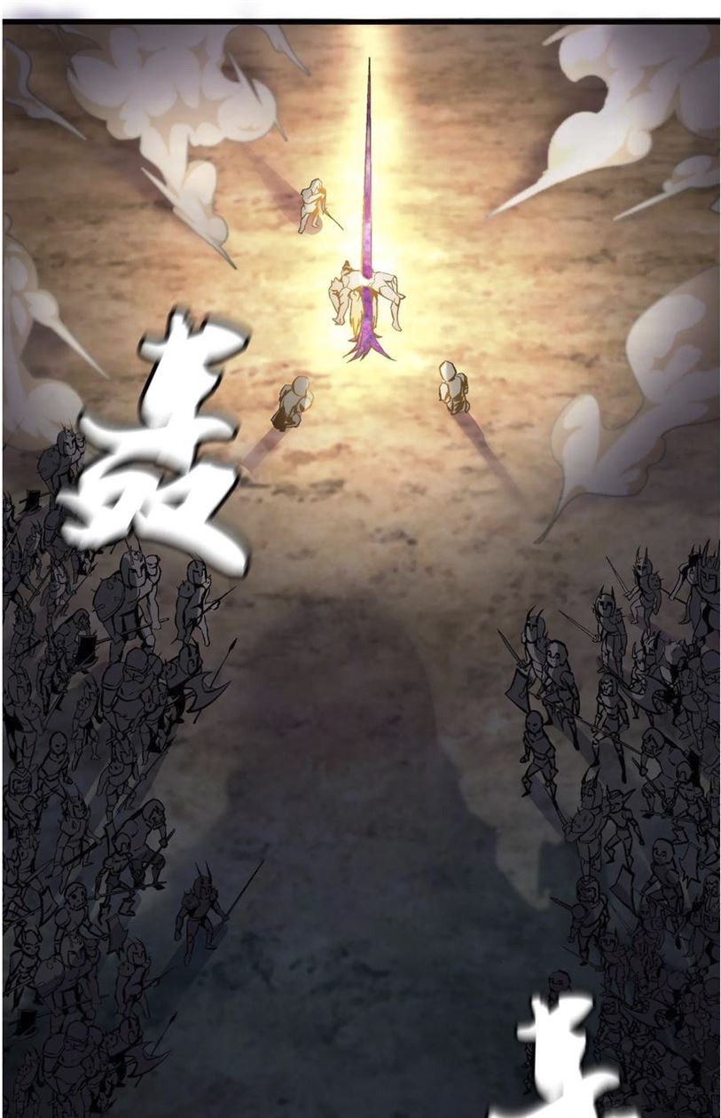 I’m Not The Overlord Chapter 1 Gambar 88