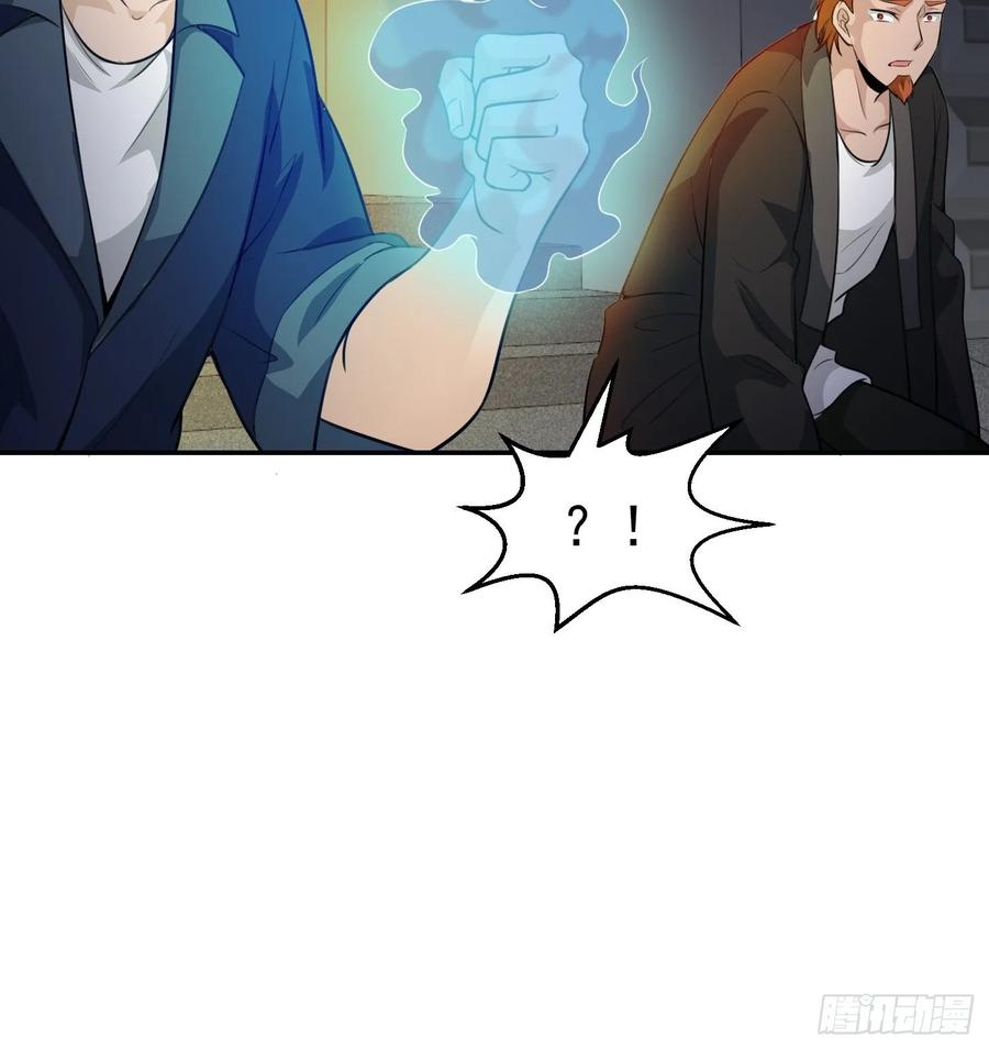 Chaos Emperor Chapter 58 Gambar 28