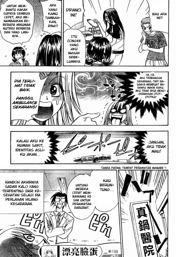 Pretty Face Chapter 13 Gambar 19