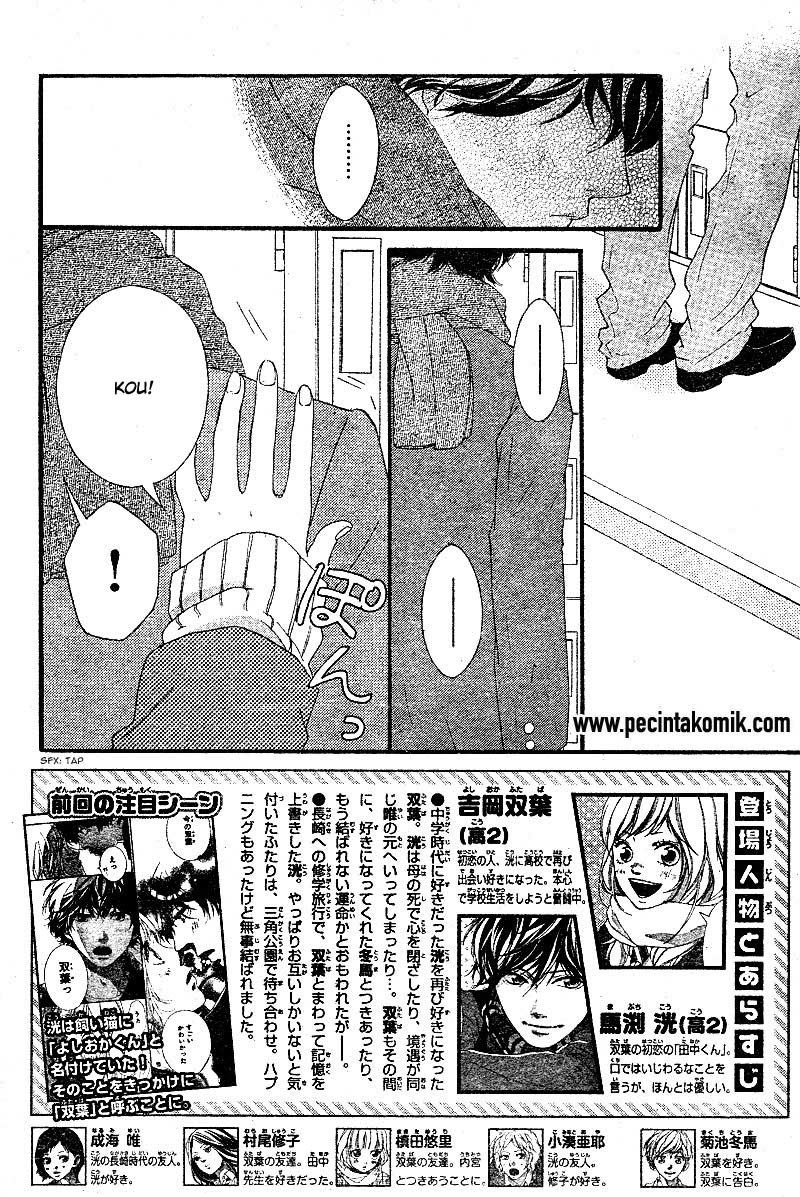 Ao Haru Ride Chapter 48 Gambar 3