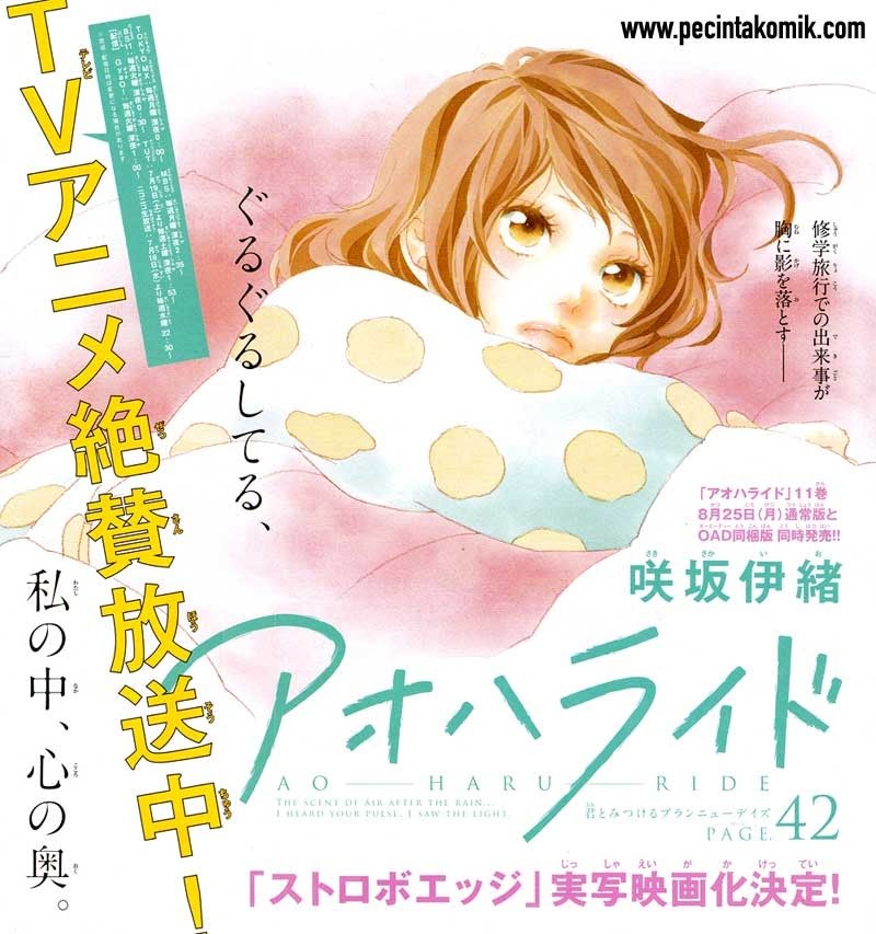 Baca Manga Ao Haru Ride Chapter 42 Gambar 2