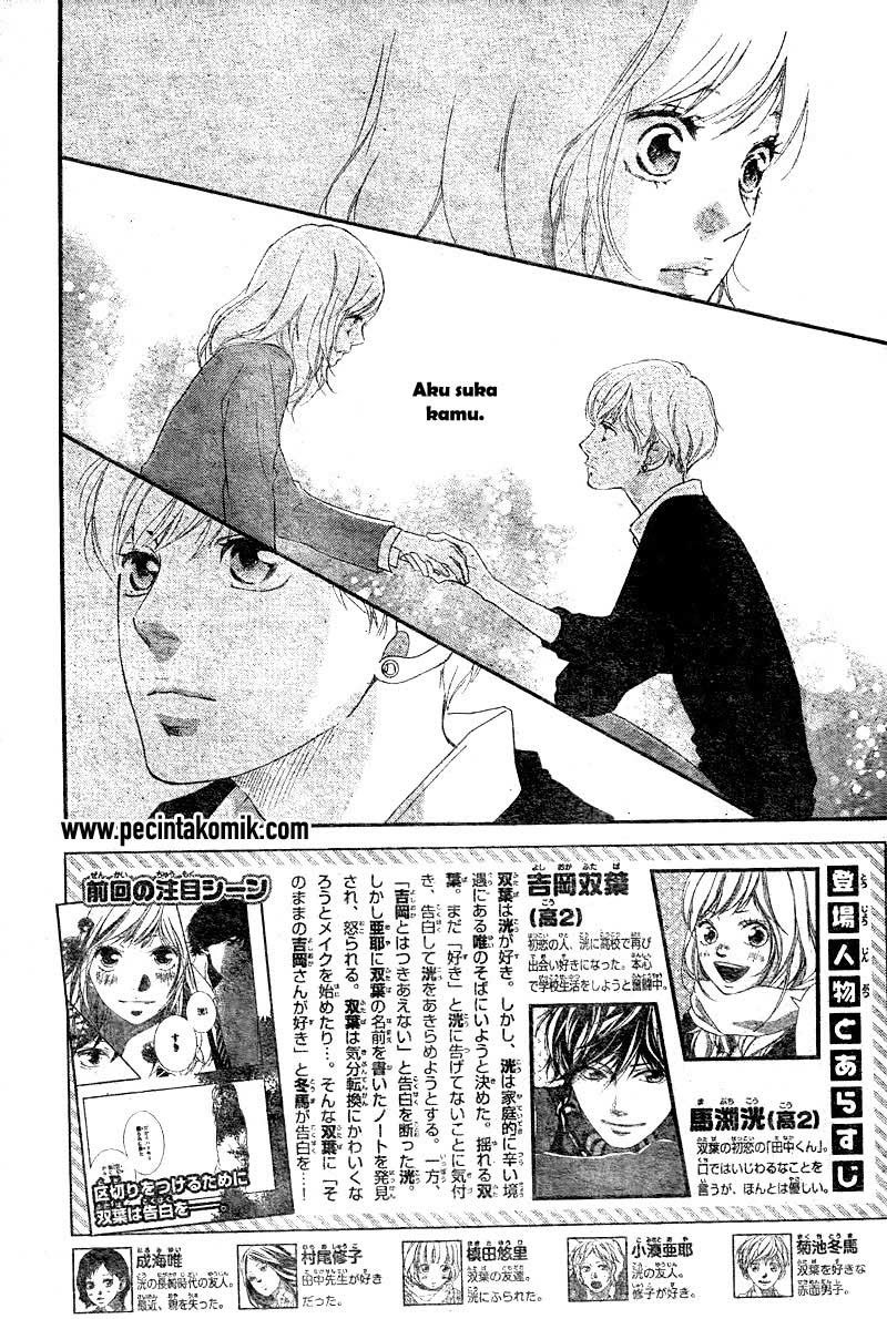 Ao Haru Ride Chapter 29 Gambar 3