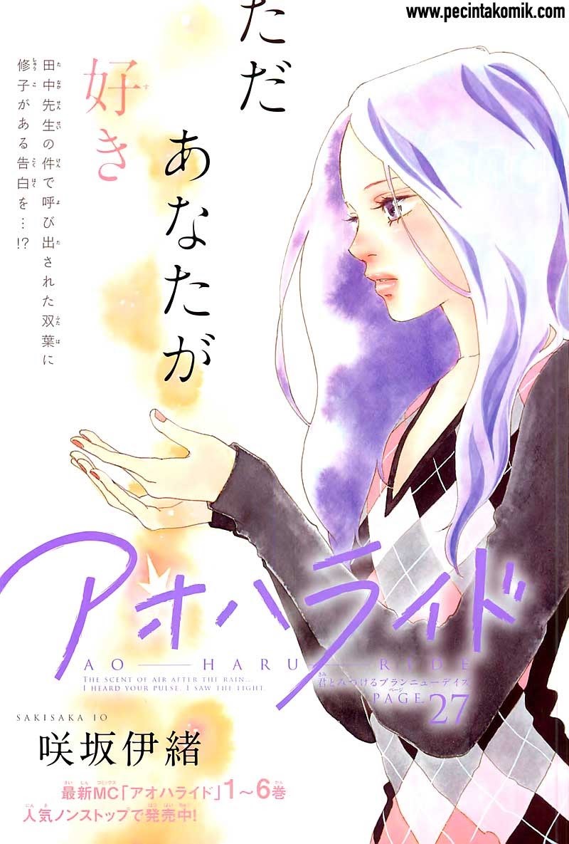 Baca Manga Ao Haru Ride Chapter 27 Gambar 2