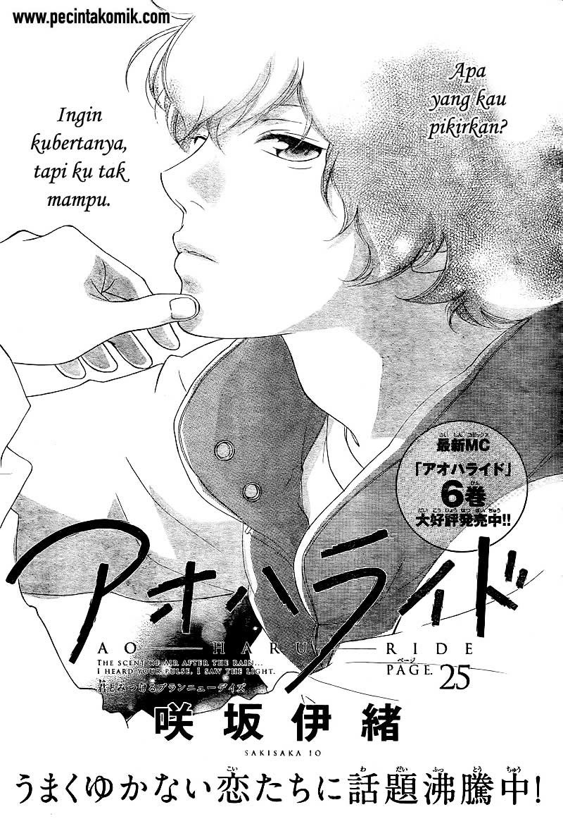 Baca Manga Ao Haru Ride Chapter 25 Gambar 2