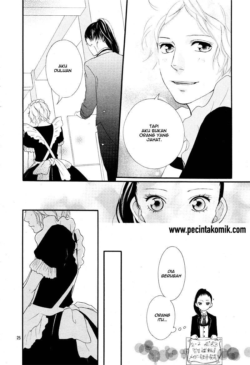 Ao Haru Ride Chapter 20 Gambar 25
