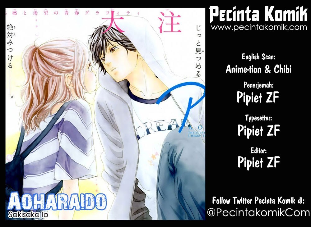 Baca Komik Ao Haru Ride Chapter 16 Gambar 1