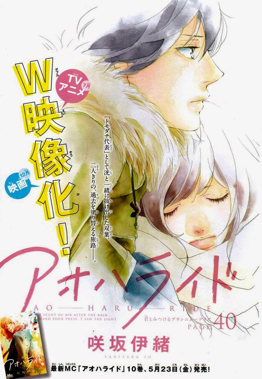 Baca Komik Ao Haru Ride Chapter 40 Gambar 1