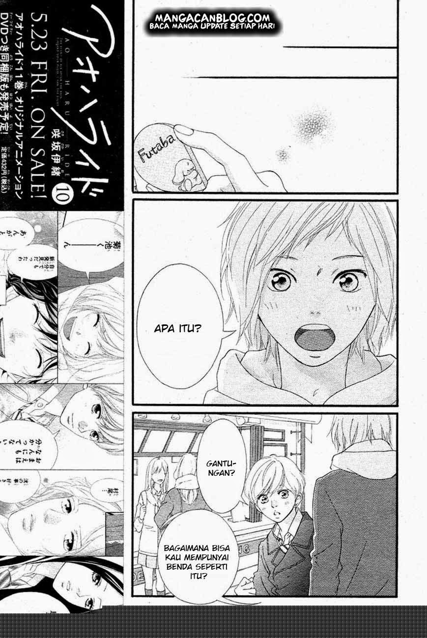 Ao Haru Ride Chapter 40 Gambar 24