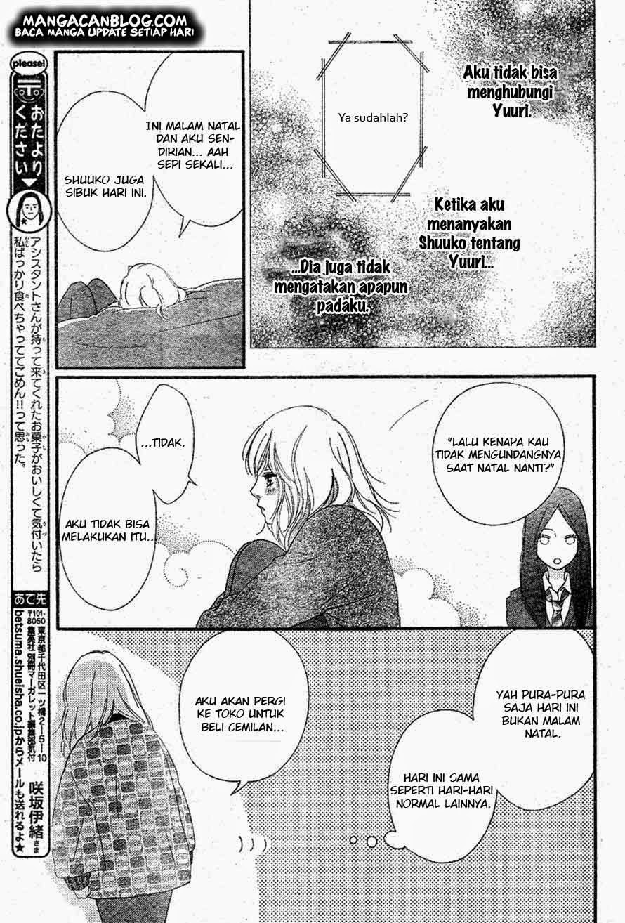 Ao Haru Ride Chapter 45 Gambar 32