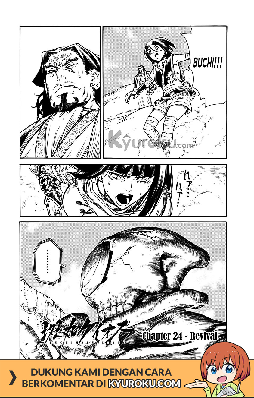 Baca Manga Buchimaru Chaos Chapter 24 Gambar 2