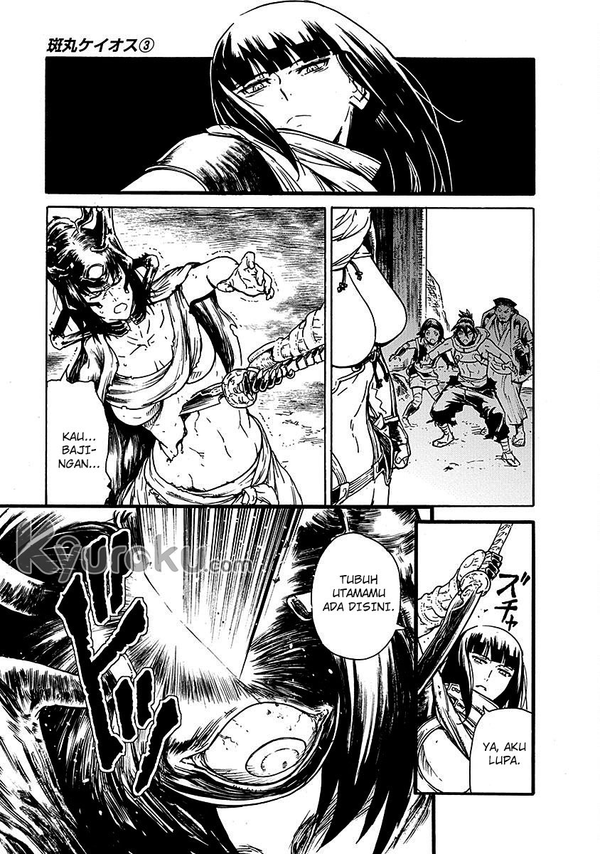 Buchimaru Chaos Chapter 20 Gambar 4