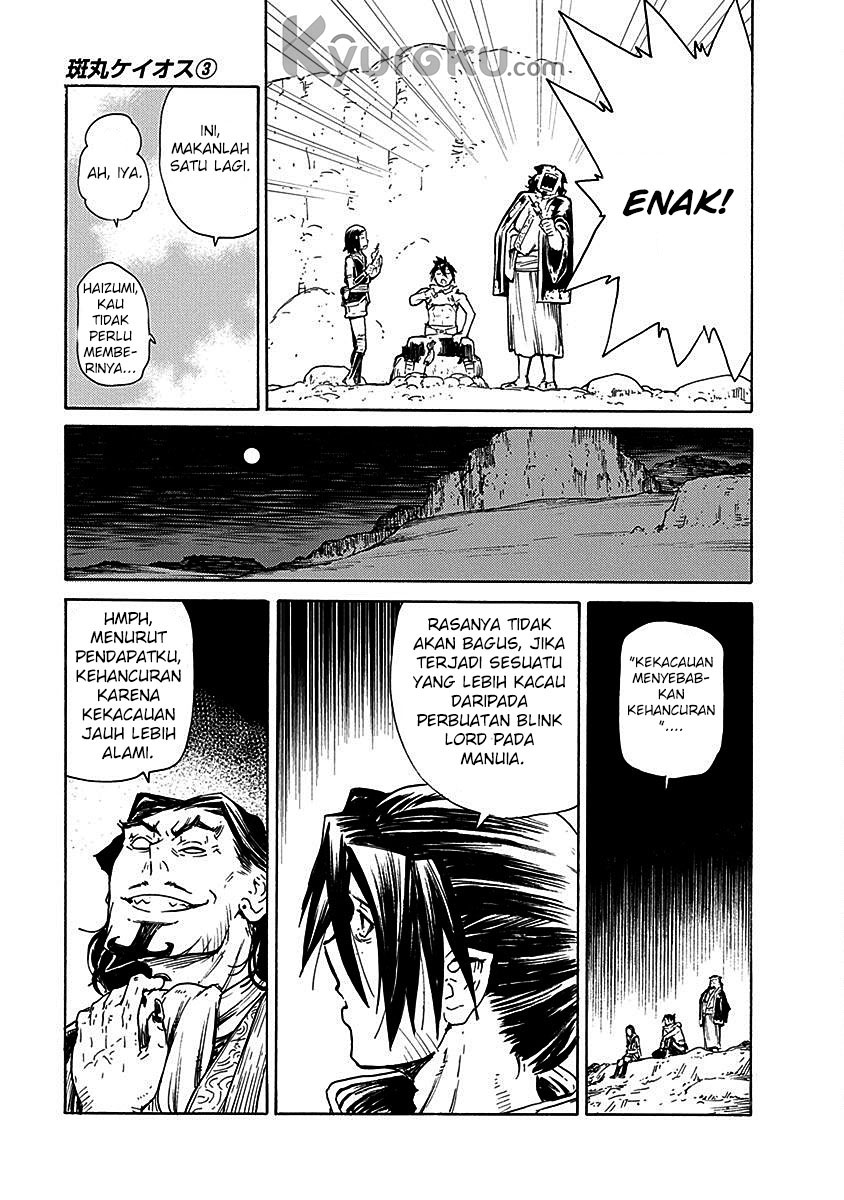 Buchimaru Chaos Chapter 19 Gambar 12