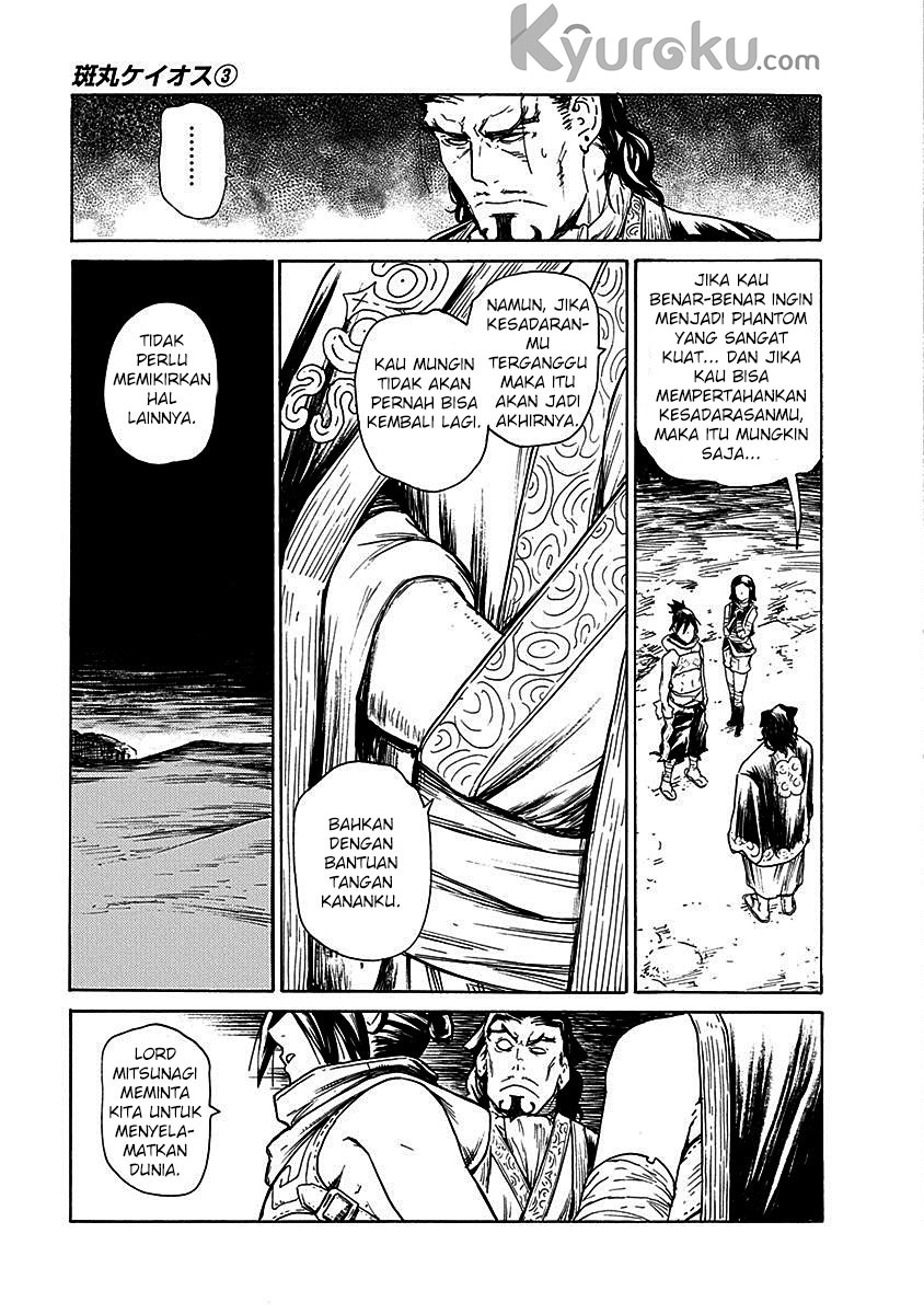 Buchimaru Chaos Chapter 19 Gambar 14
