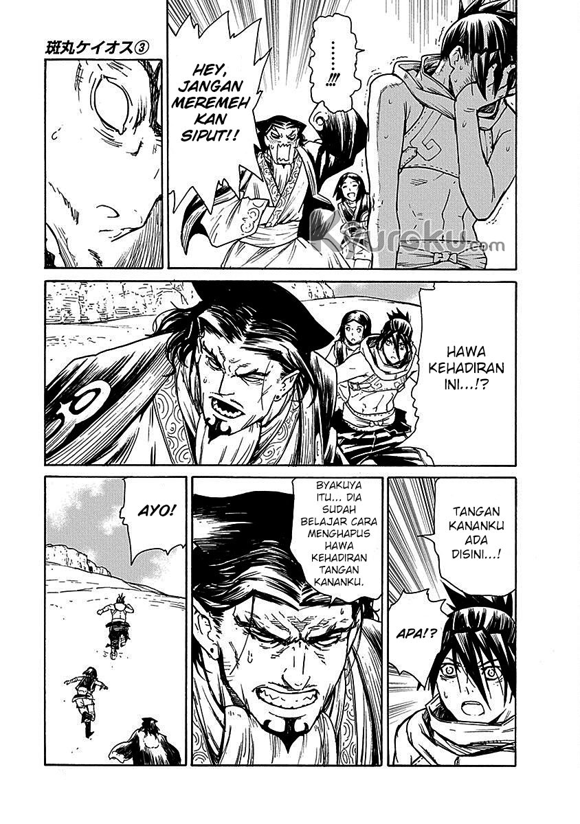 Buchimaru Chaos Chapter 19 Gambar 17
