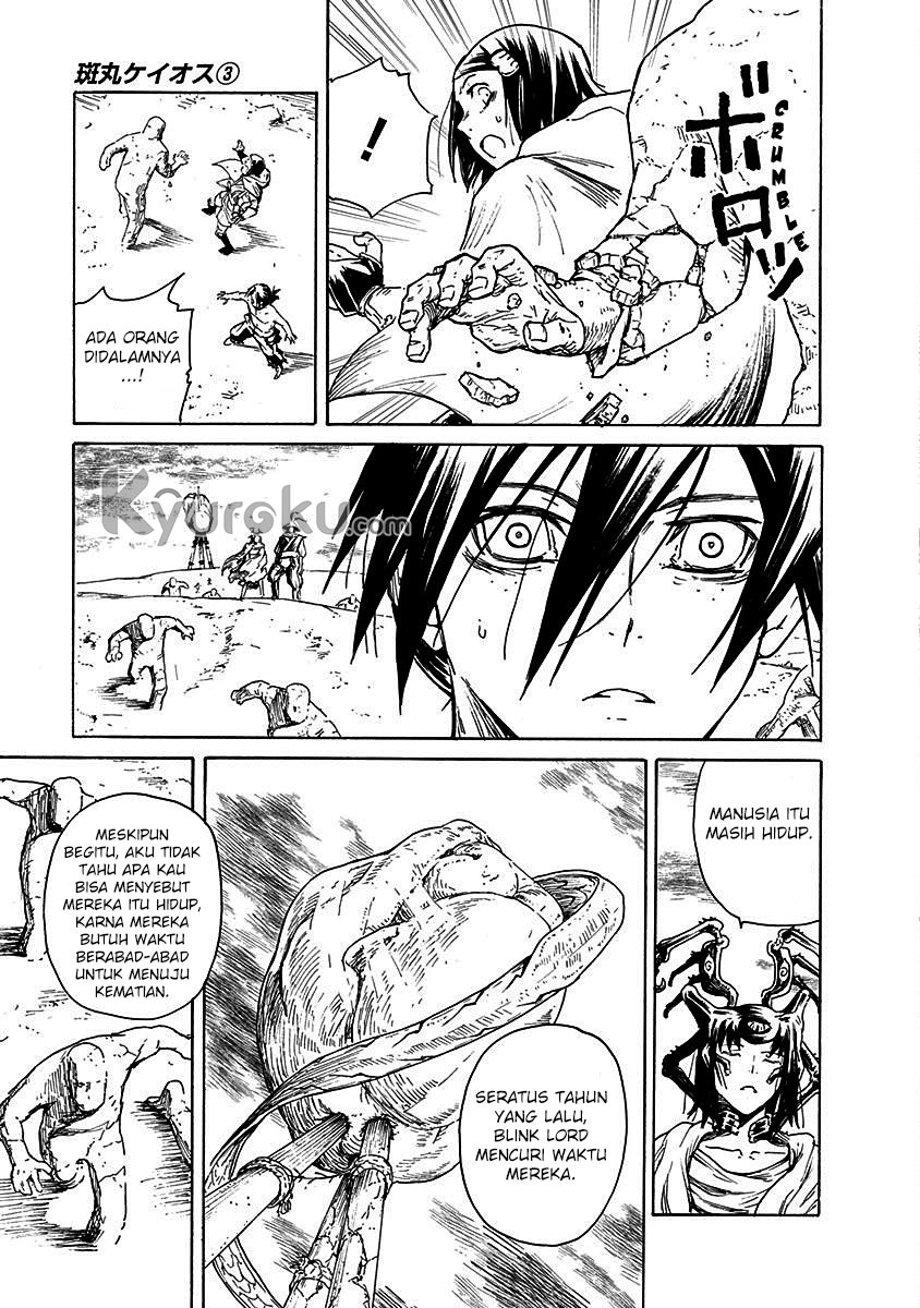 Buchimaru Chaos Chapter 19 Gambar 4