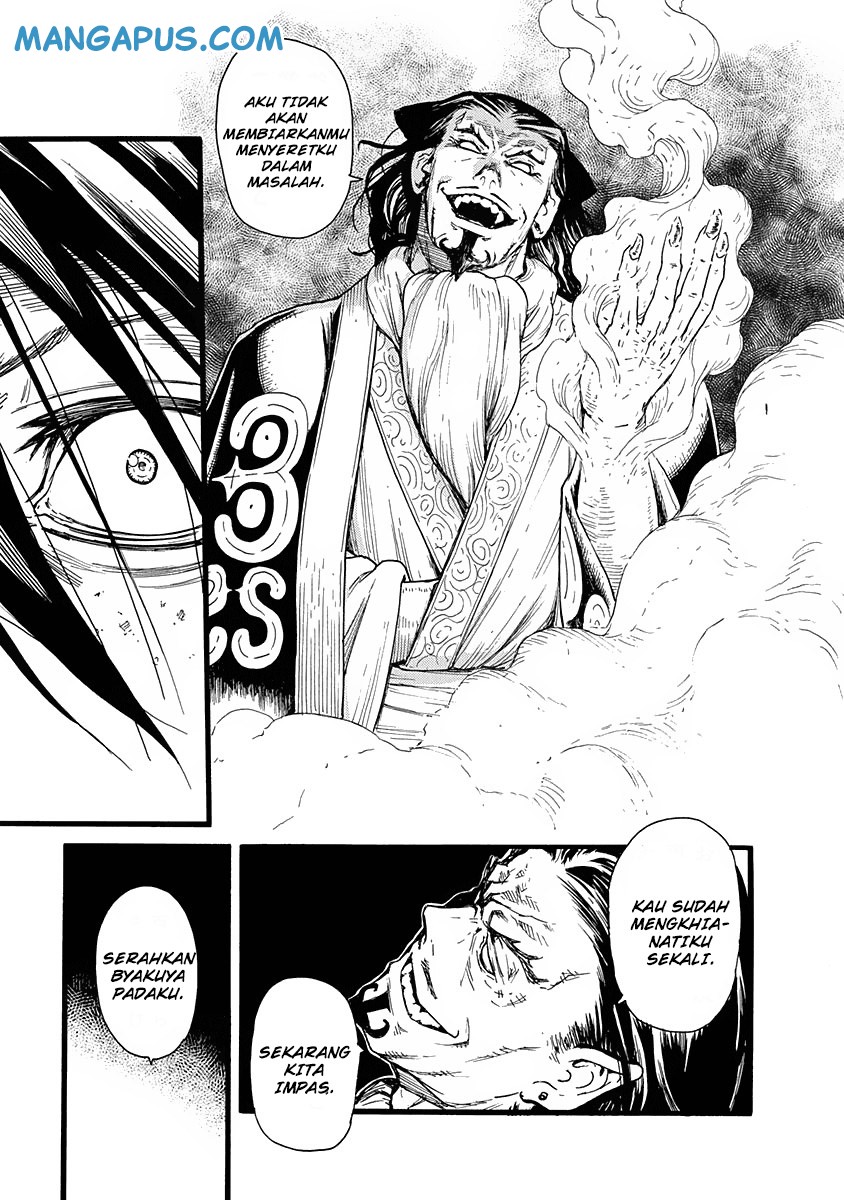 Buchimaru Chaos Chapter 9 Gambar 11