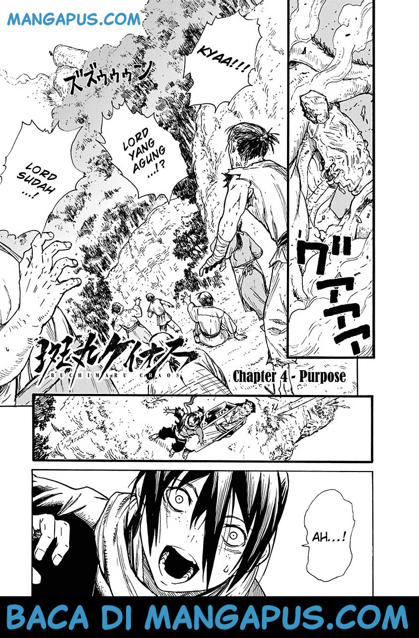 Baca Manga Buchimaru Chaos Chapter 4 Gambar 2