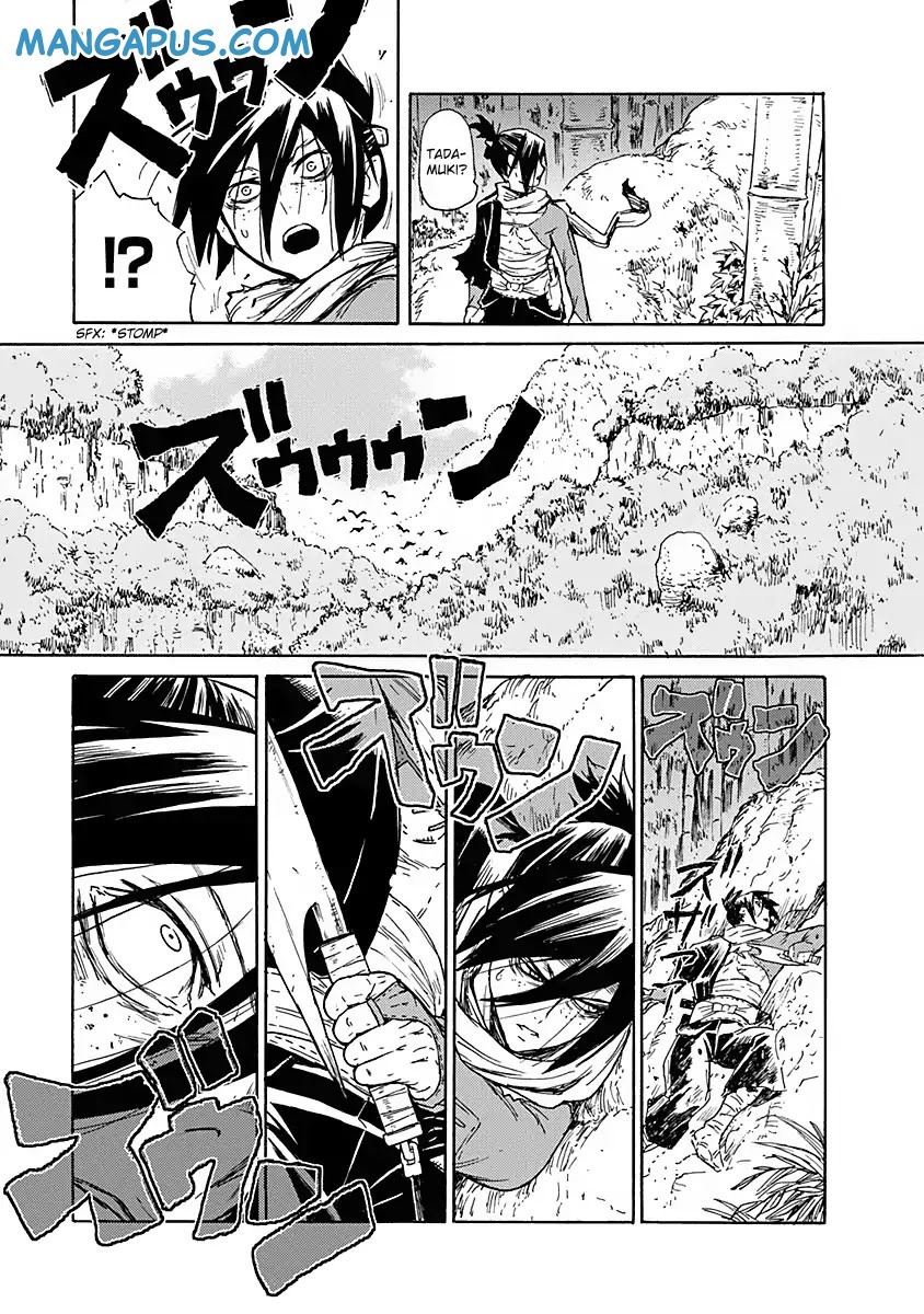 Buchimaru Chaos Chapter 3 Gambar 9