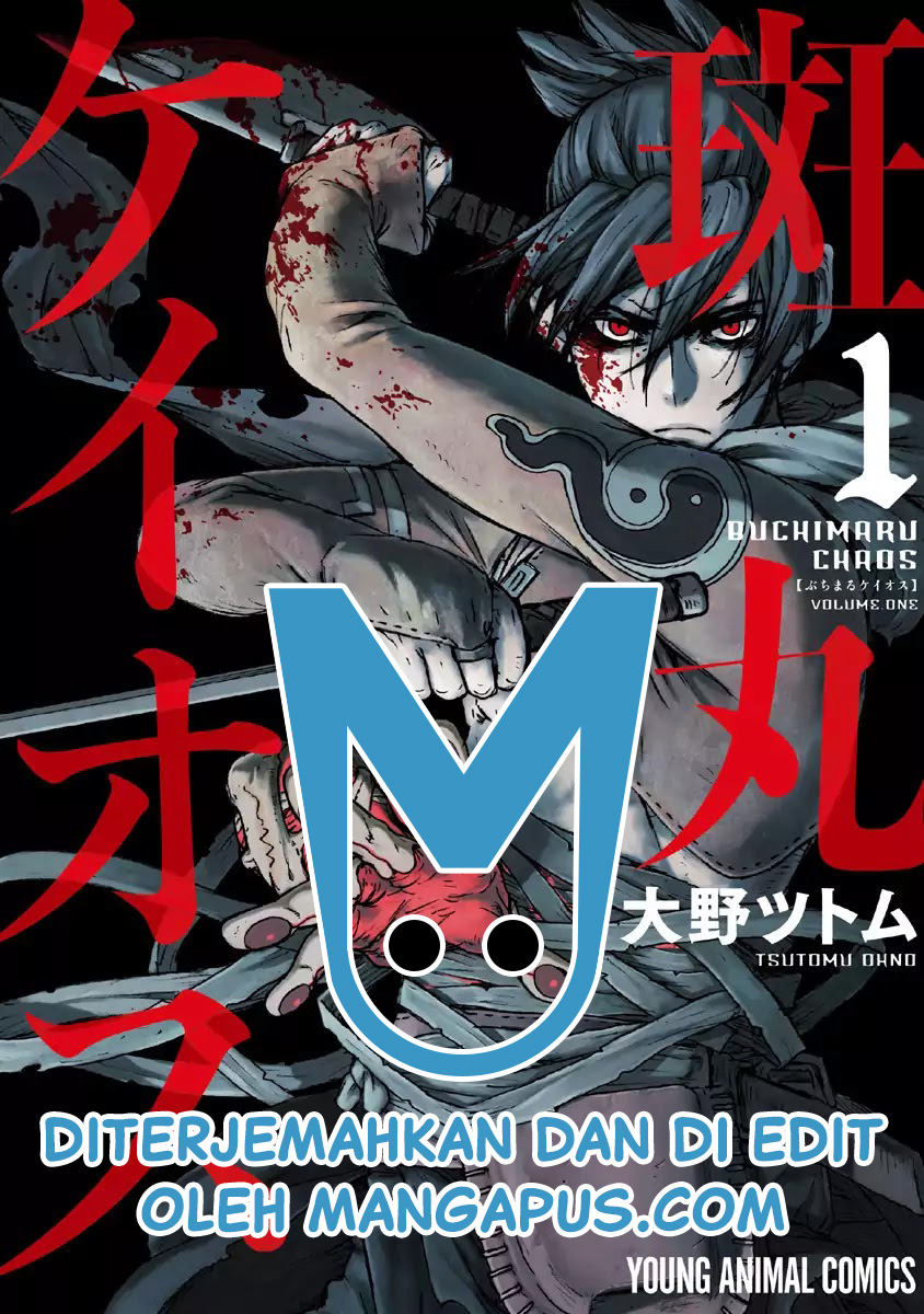 Baca Komik Buchimaru Chaos Chapter 2 Gambar 1