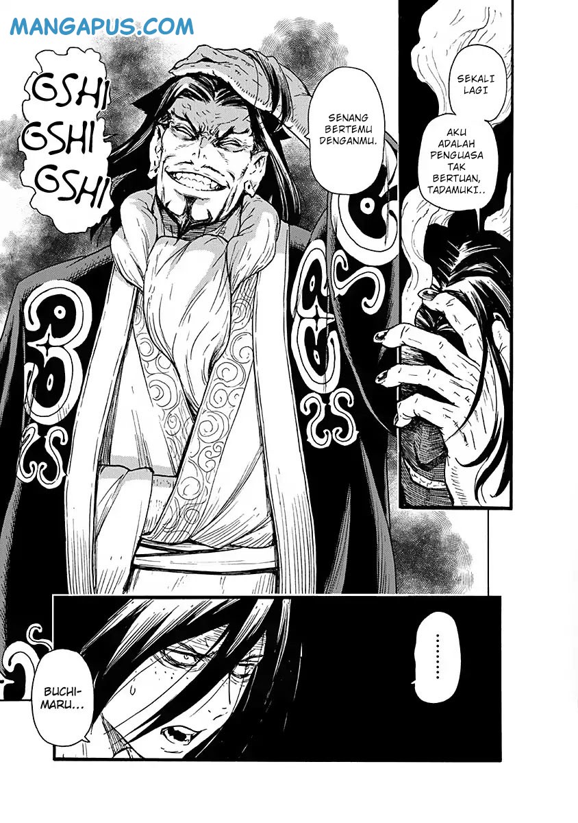 Buchimaru Chaos Chapter 2 Gambar 16