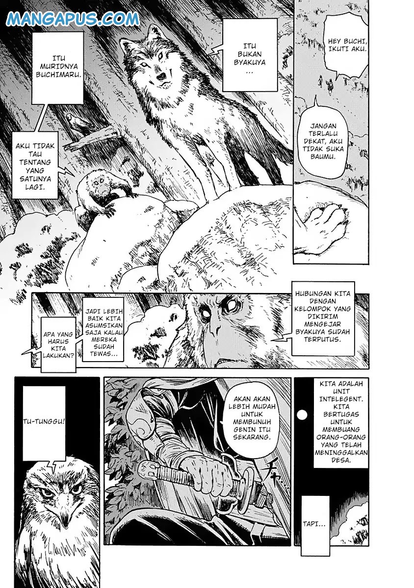 Buchimaru Chaos Chapter 2 Gambar 20