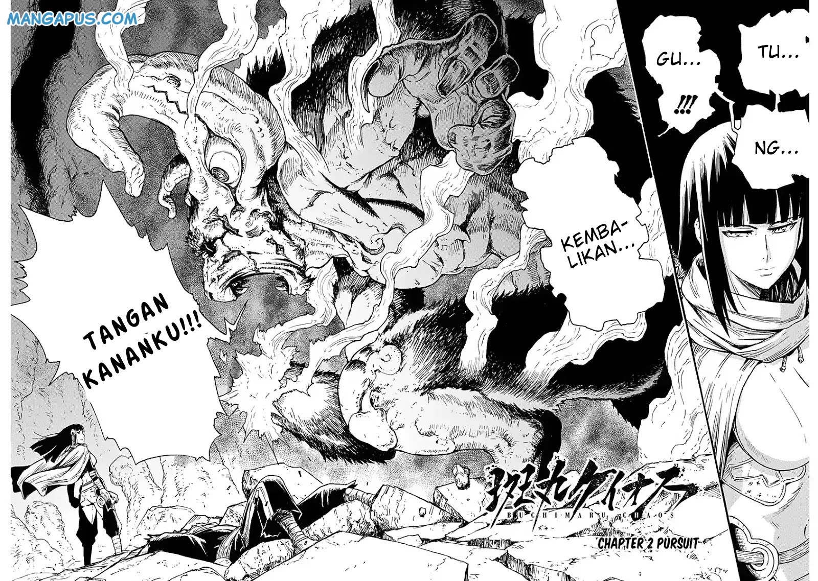 Buchimaru Chaos Chapter 2 Gambar 4