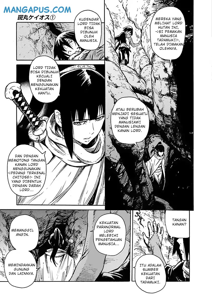 Buchimaru Chaos Chapter 1 Gambar 21