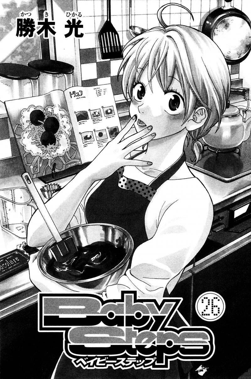 Baby Steps Chapter 241 Gambar 3