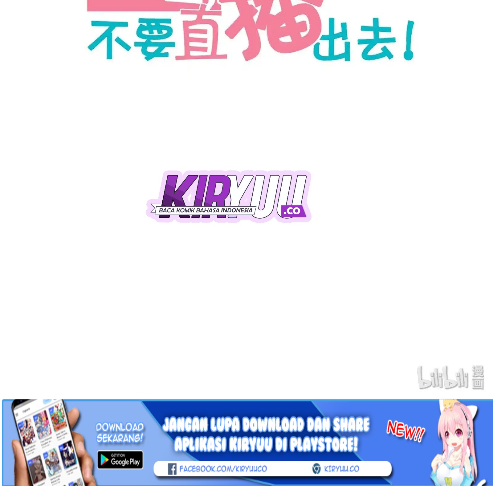 Miss, don’t livestream it! Chapter 00 Gambar 26