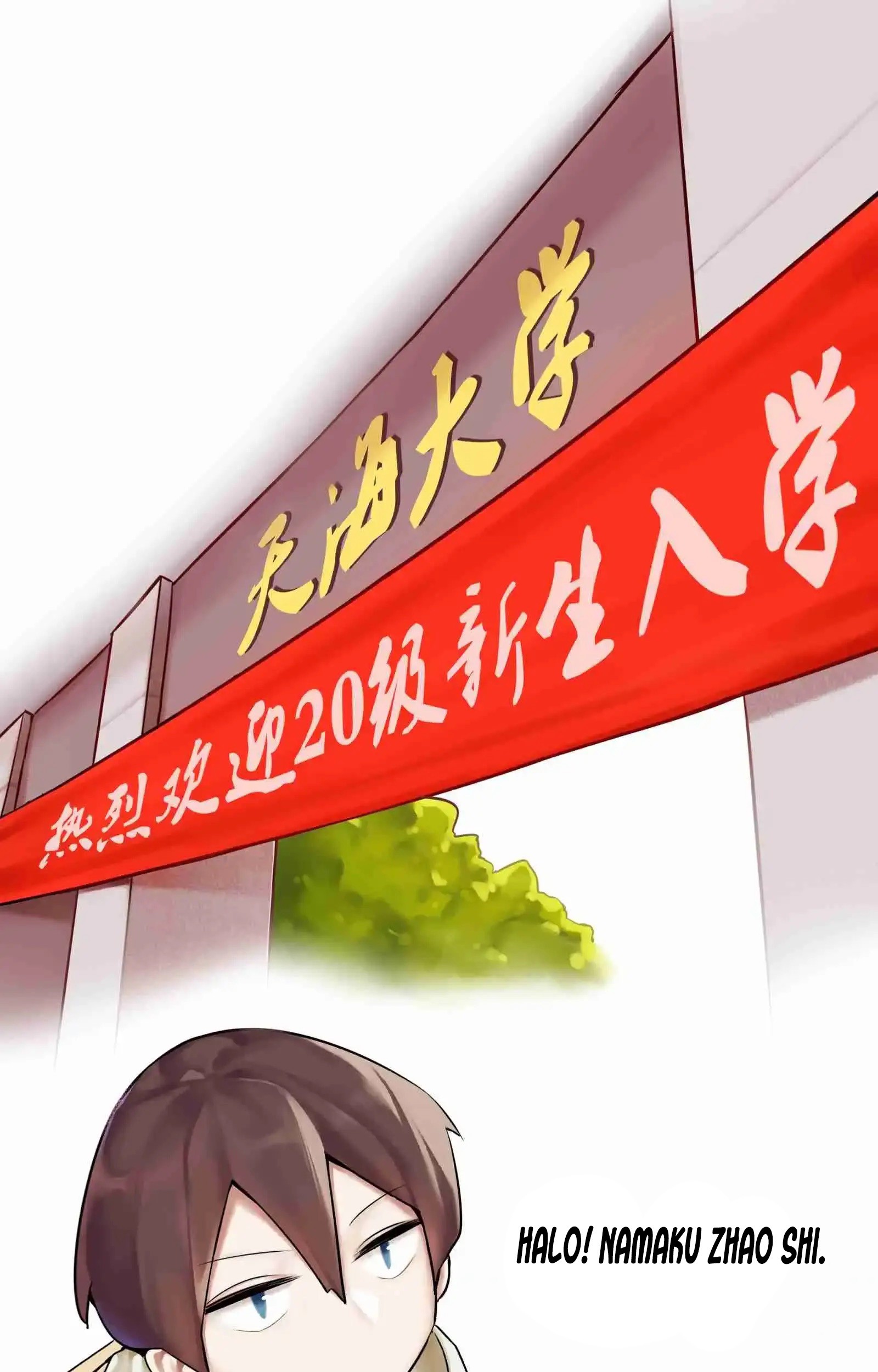 Miss, don’t livestream it! Chapter 00 Gambar 4