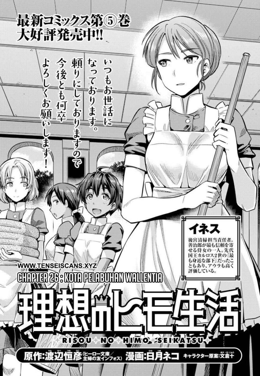 Baca Komik Risou no Himo Seikatsu Chapter 26 Gambar 1