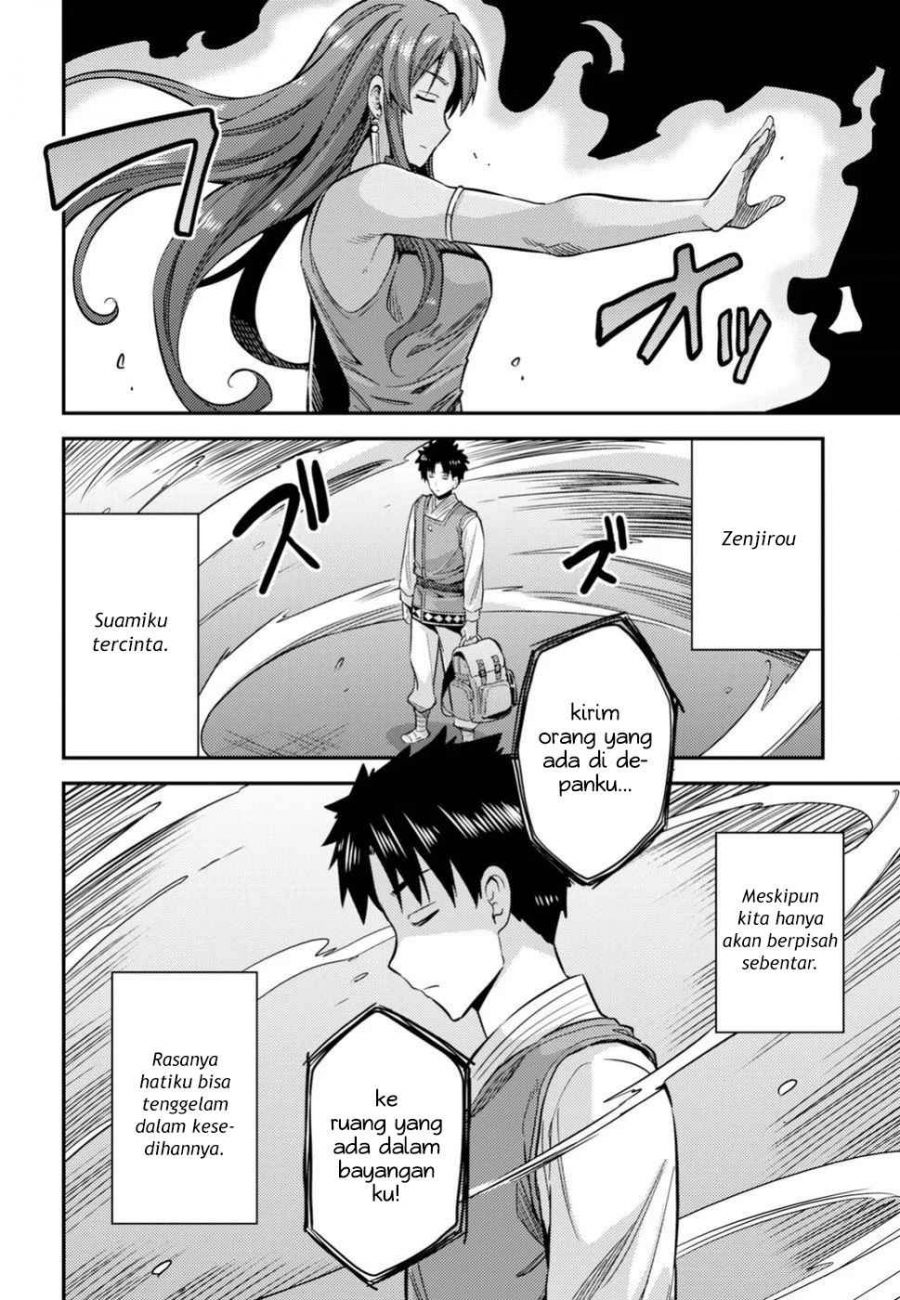 Risou no Himo Seikatsu Chapter 26 Gambar 12