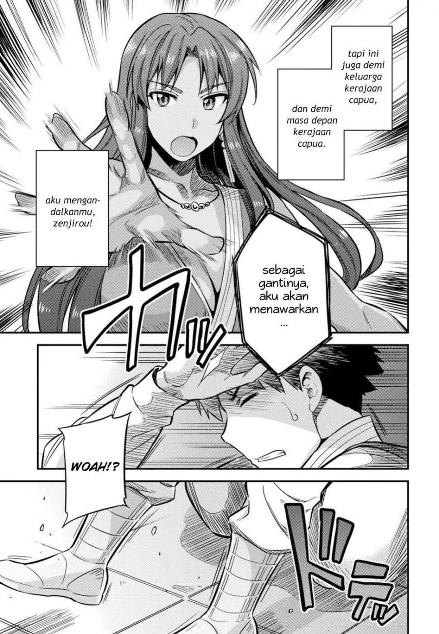Risou no Himo Seikatsu Chapter 26 Gambar 13