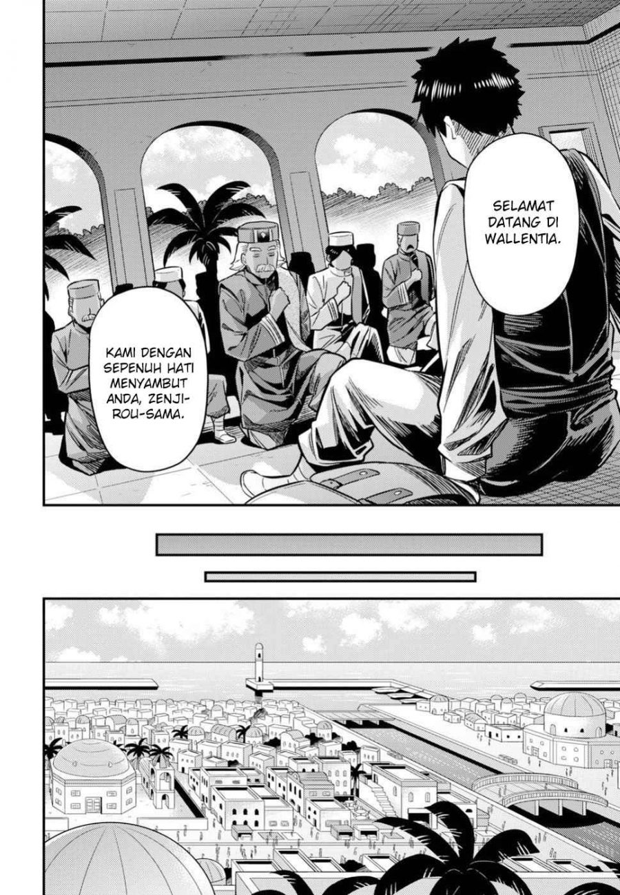 Risou no Himo Seikatsu Chapter 26 Gambar 14