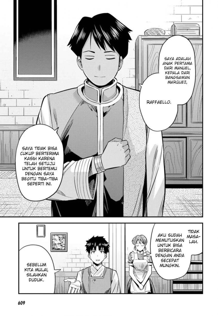 Risou no Himo Seikatsu Chapter 26 Gambar 17